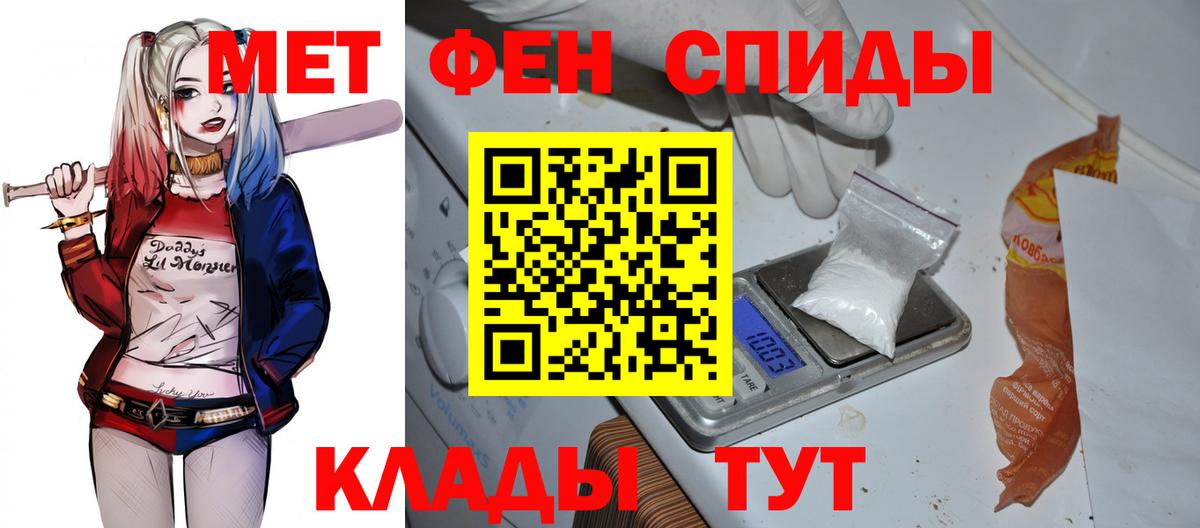Нижнеудинск  Амфетамин  Вход с VPN  АМФЕТАМИН Розовый 