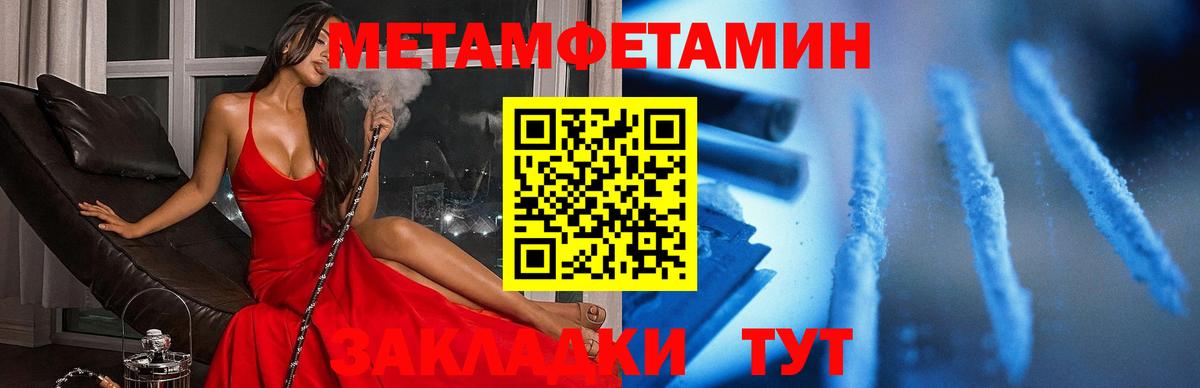 АМФЕТАМИН VHQ Нижнеудинск
