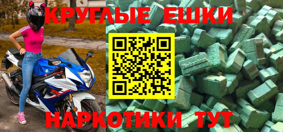 Ecstasy 280мг  Ecstasy louis Vuitton  МЕГА рабочий сайт  Нижнеудинск  Вход с VPN  Экстази 