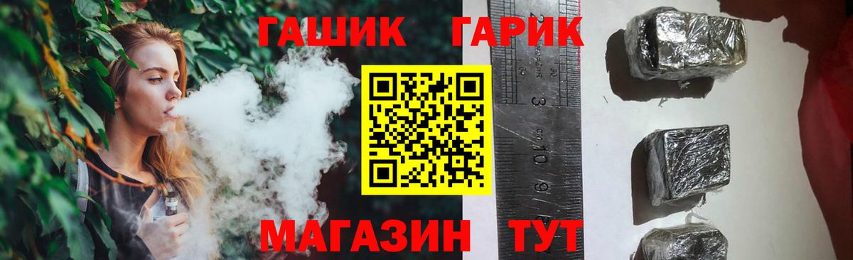 ГАШ убойный  Вход с VPN  Нижнеудинск 