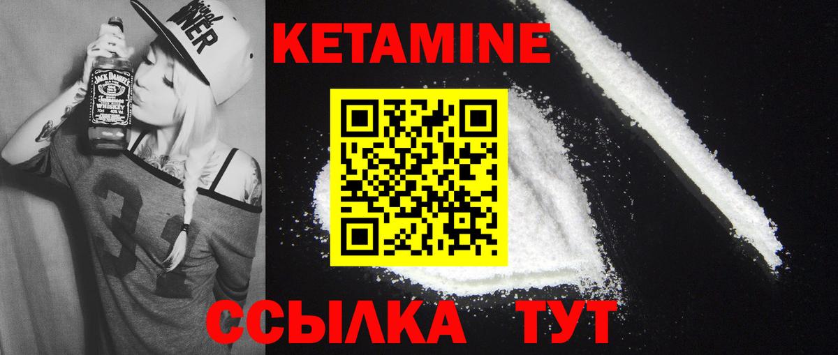 блэк спрут как зайти  Вход с VPN  Кетамин ketamine  Нижнеудинск  Кетамин VHQ 