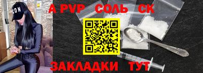 Альфа ПВП Среднеуральск