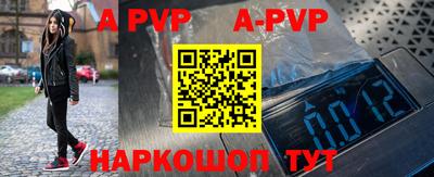 Альфа ПВП Среднеуральск