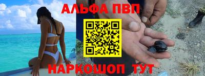 apvp Ставрополь