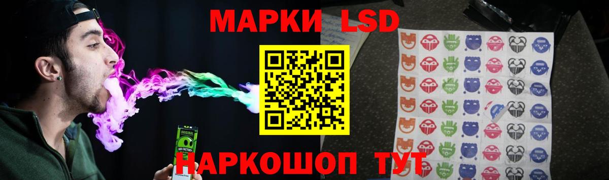ЛСД экстази кислота Нижнеудинск