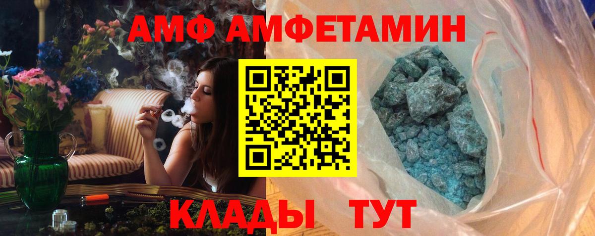 Первитин мет  Первитин мет  Нижнеудинск  Вход с VPN 