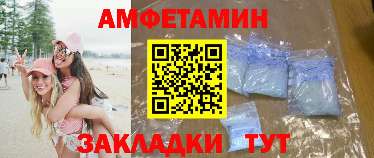 МЕТАМФЕТАМИН витя Нижнеудинск