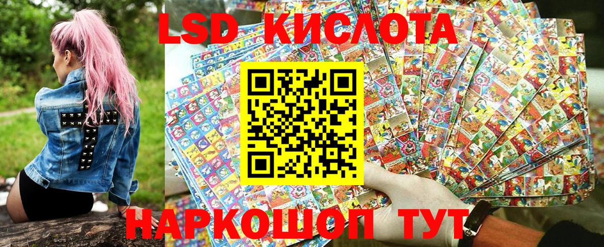 Марки 25I-NBOMe  Вход с VPN  Нижнеудинск  Наркотические марки 1,8мг 