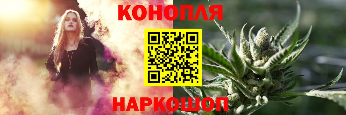 Канабис гибрид Нижнеудинск